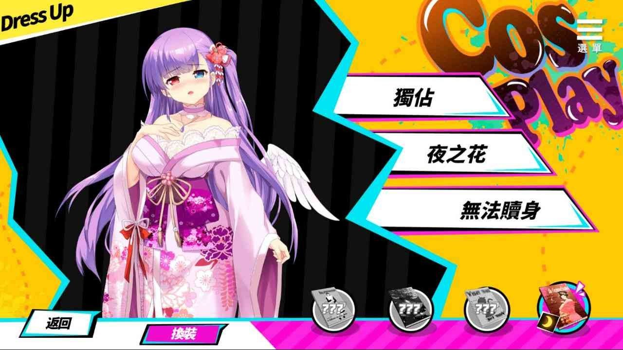 魅魔少女SuccubusGirl 探索场景 演示图 5