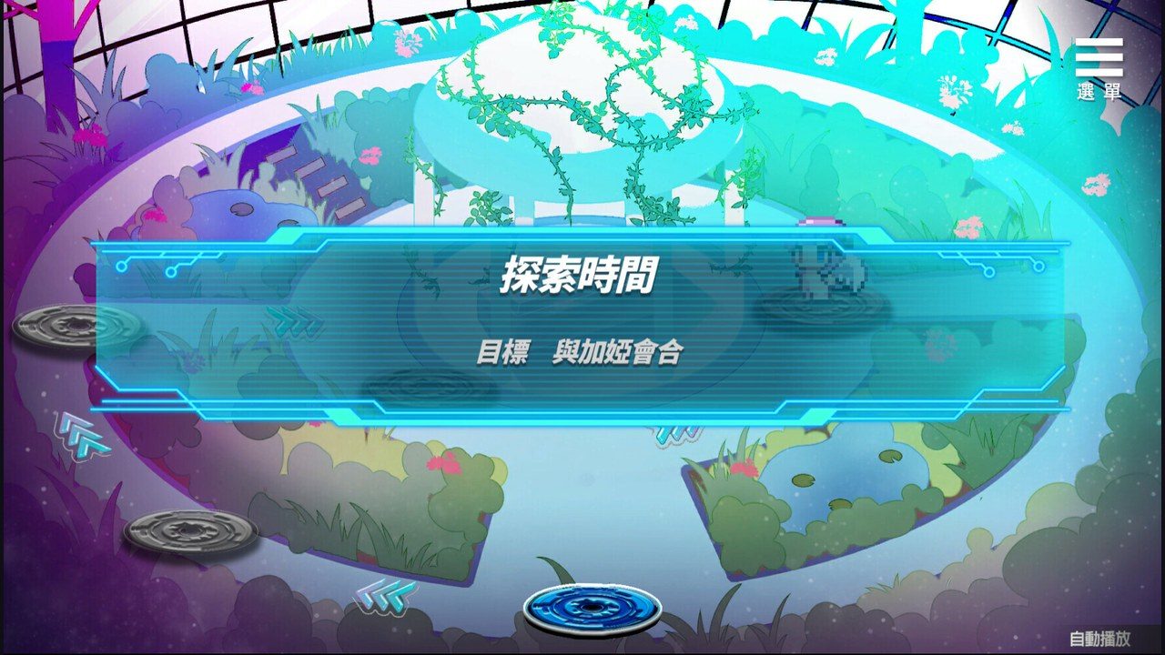 魅魔少女SuccubusGirl 玩法展示 展示图 6