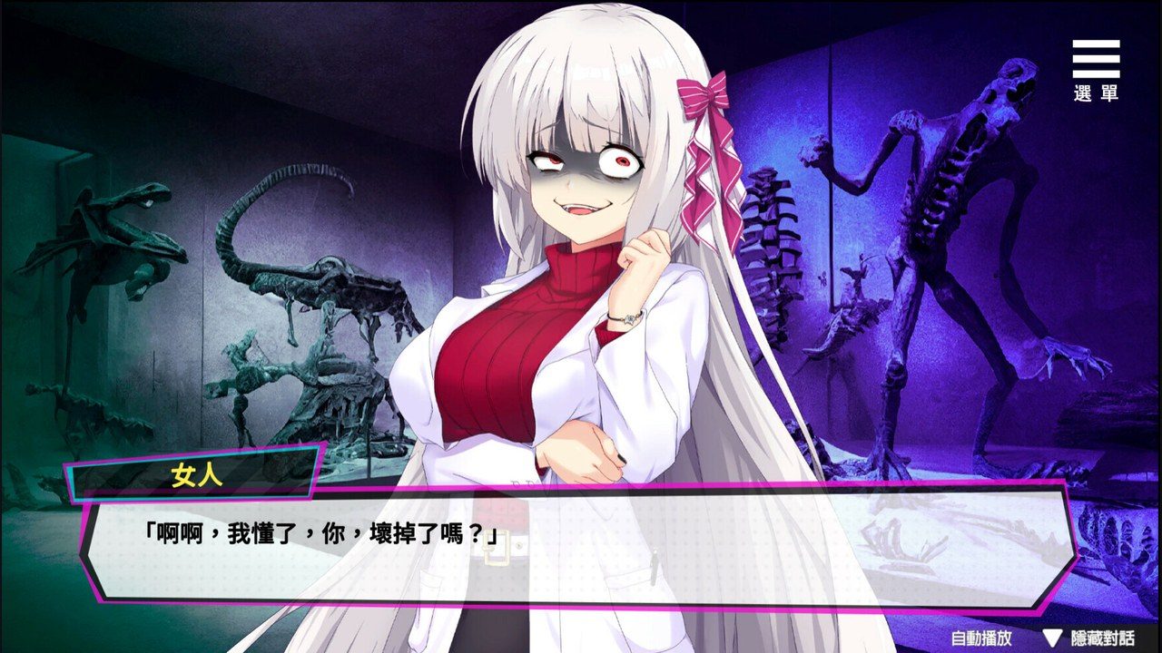 魅魔少女SuccubusGirl 角色养成 画面 8