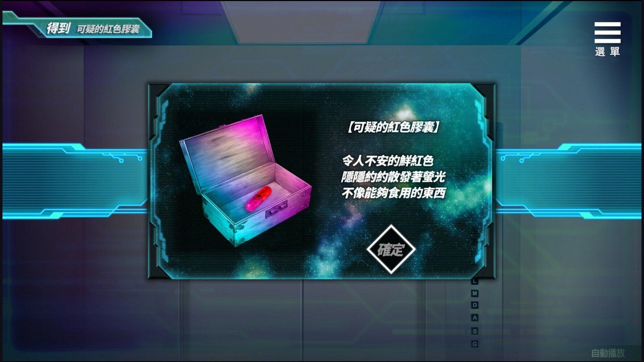 魅魔少女SuccubusGirl 任务推进 展示图 2