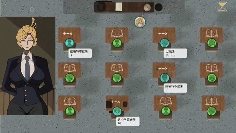 母亲的规则 章节事件 内容截图 6